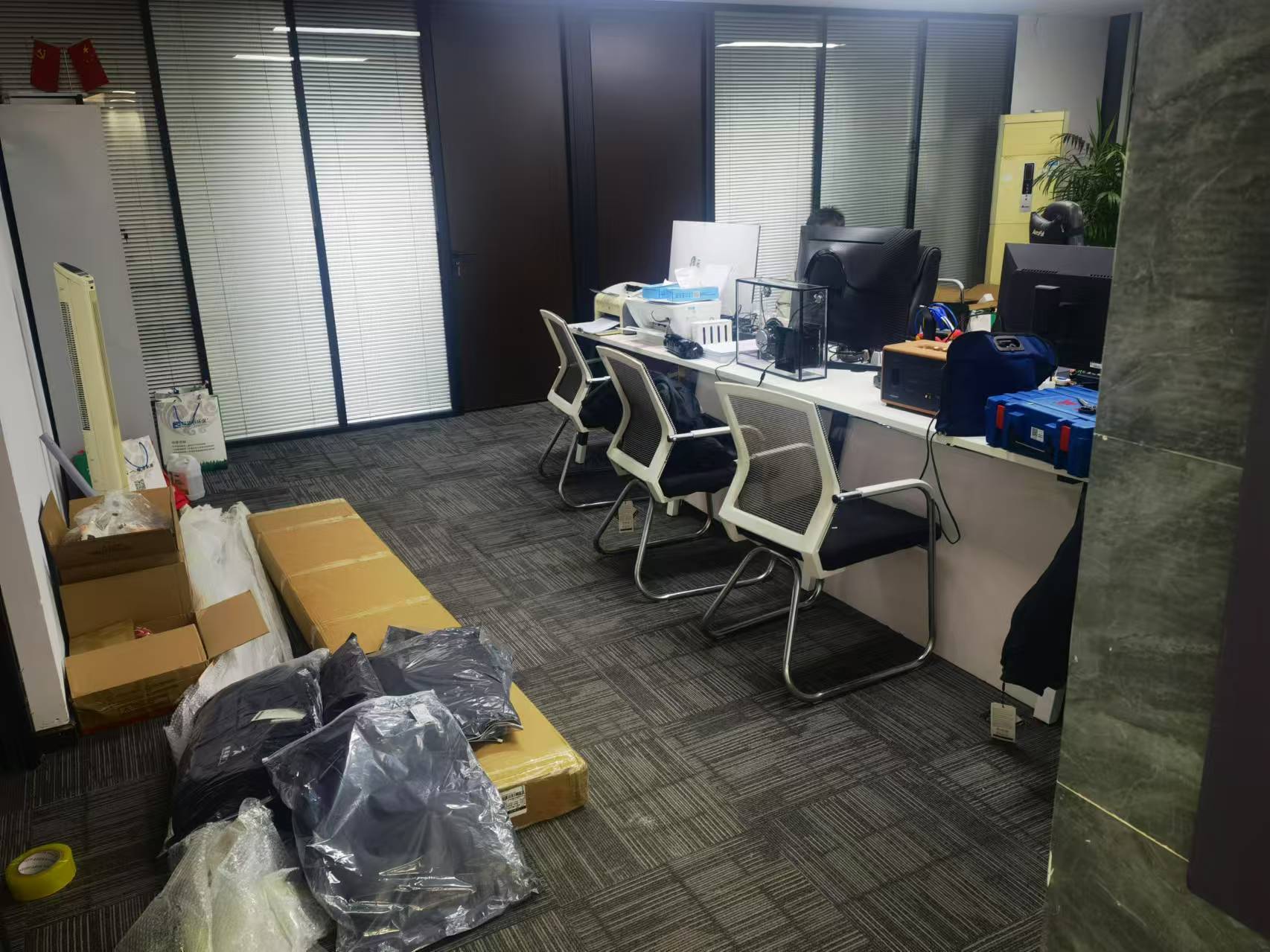 公司展示